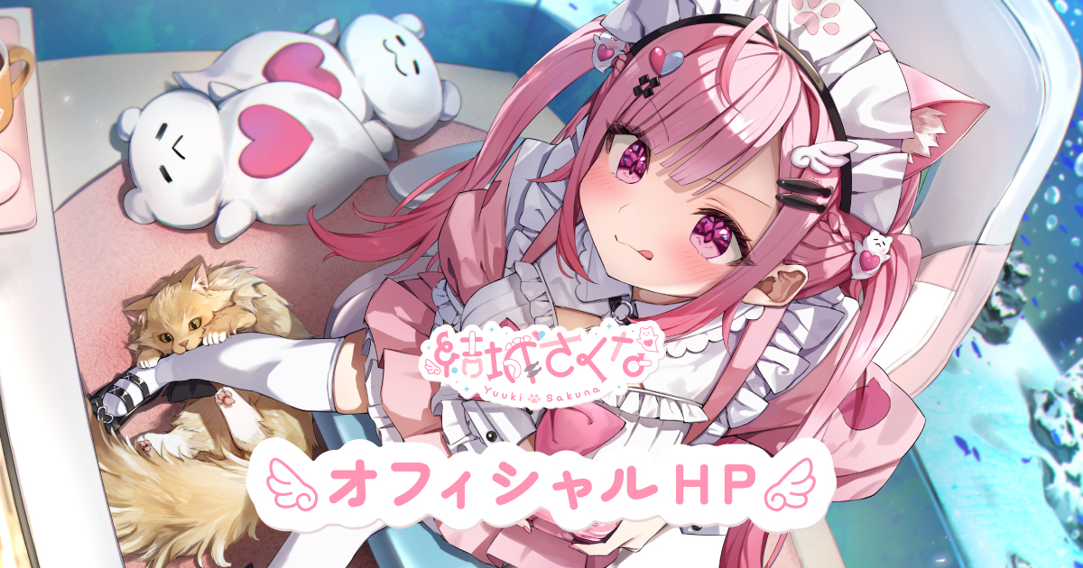 さくなな♪プロフ必読♪月水発送 hq720.jpg?sqp=-