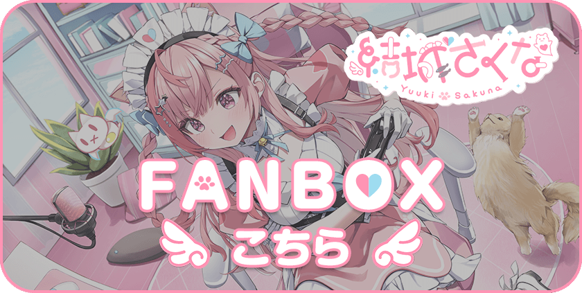 さくなな♪プロフ必読♪月水発送 雑談＆歌枠】25万人耐久、お話多め【水宮枢／FLOW GLOW