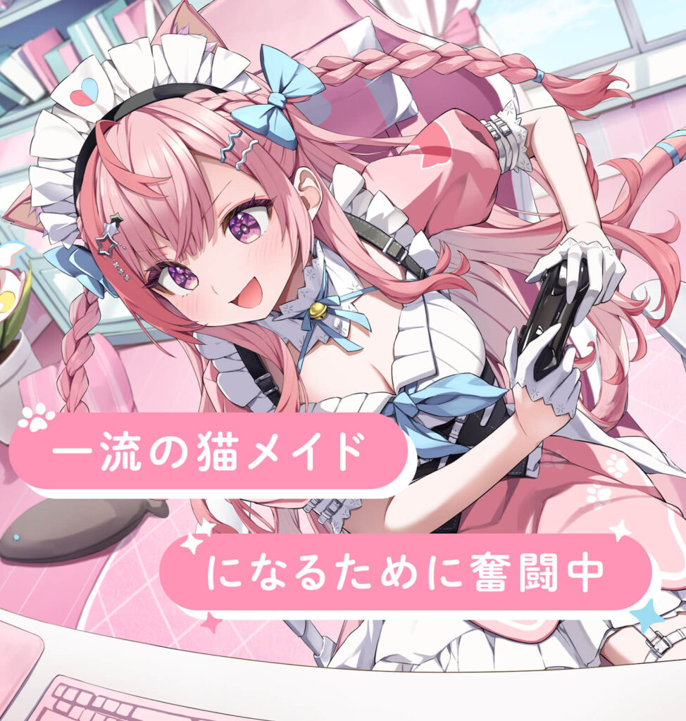 結城さくな オフィシャルサイト | 結城さくなの公式オフィシャル