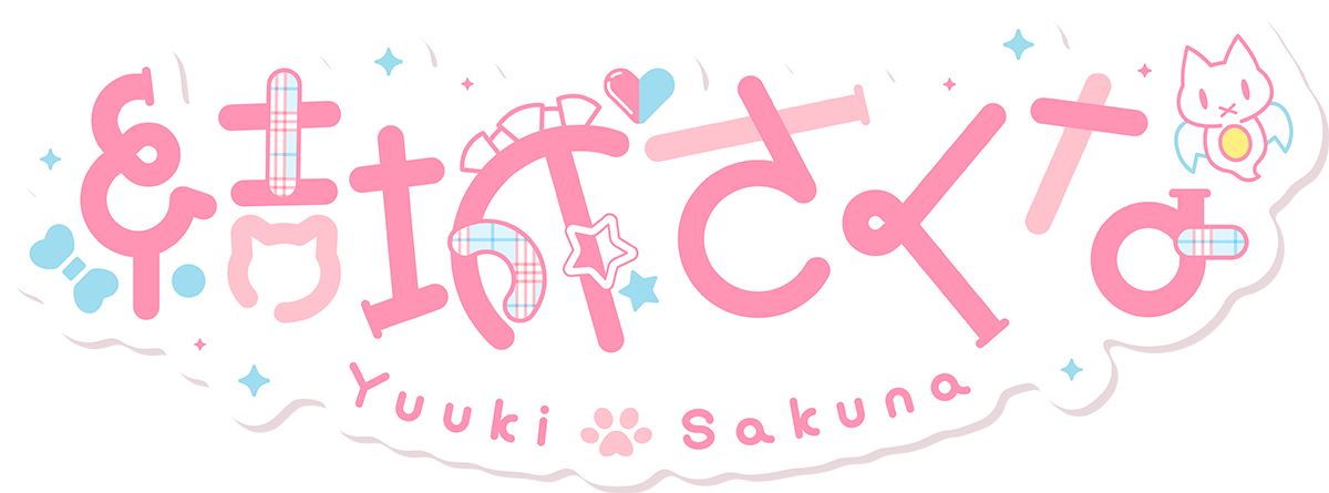 結城さくな　オフィシャルサイト